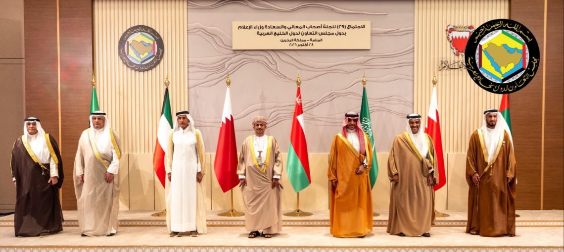 وزراء الإعلام بدول “مجلس التعاون”: وحدة الصف الخليجي مسؤولية مشتركة في ظل الأوضاع الراهنة