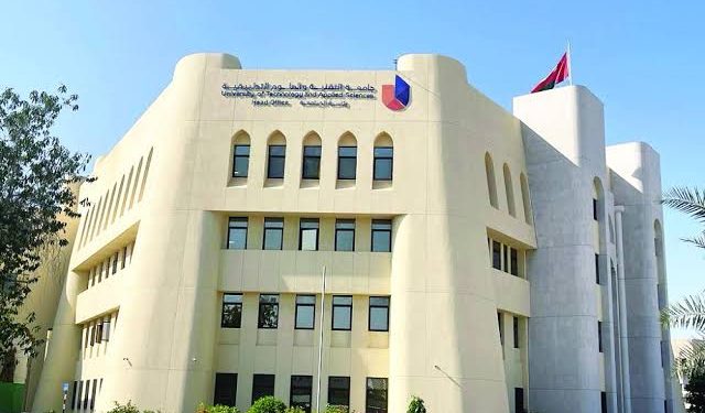 قرار بتحديد رسوم الخدمات التي تقدمها جامعة التقنية والعلوم التطبيقية