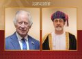 سلطنة عُمان والمملكة المتحدة.. صداقة راسخة وعلاقات ضاربة في عمق التاريخ
