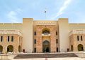 إصدار وتحديث حزمة من العقود الحكومية الموحدة
