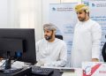 “منصة عُمان للأعمال” تحدّث آلية دفع الرسوم