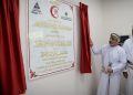 بتكلفة 325 ألف ريال.. “الصحة” تفتتح وحدة غسيل الكلى في ولاية أدم