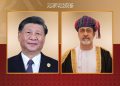 الزّيارةُ السّاميةُ إلى الصّين.. تُرسّخ لعلاقاتٍ تاريخيّة وتفتح آفاقًا أرحب للشّراكة الاستراتيجيّة