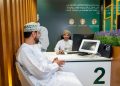 سلطنة عُمان تتقدم تسع نقاط في مؤشر مارش العالمي للتقاعد 2026