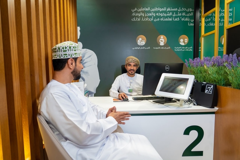 سلطنة عُمان تتقدم تسع نقاط في مؤشر مارش العالمي للتقاعد 2026