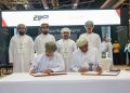 محافظة مسندم توقع مذكرة تفاهم لتطوير البنية الأساسية والاستثمارية لمشروع خليج أيمس