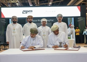 محافظة مسندم توقع مذكرة تفاهم لتطوير البنية الأساسية والاستثمارية لمشروع خليج أيمس