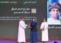 تعرف على الفائزين في مسابقة الإجادة الإعلامية 2026