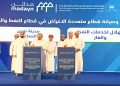 التوقيع على 28 اتفاقية استثماريّة في المناطق الاقتصاديّة والحرّة والمدن الصناعيّة