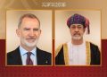 جلالة السلطان المعظم يعزي ملك إسبانيا